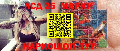 каннабис Гусиноозёрск
