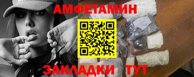 альфа пвп VHQ Гусь-Хрустальный