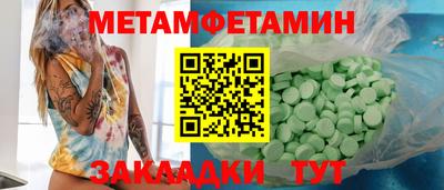 альфа пвп VHQ Гусь-Хрустальный