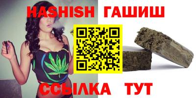 каннабис Гусиноозёрск