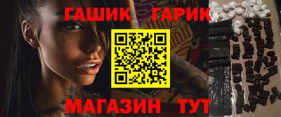 каннабис Гусиноозёрск