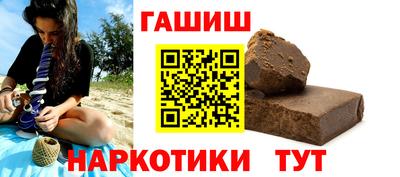 альфа пвп VHQ Гусь-Хрустальный