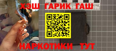 каннабис Гусиноозёрск