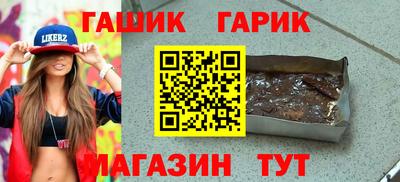 каннабис Гусиноозёрск