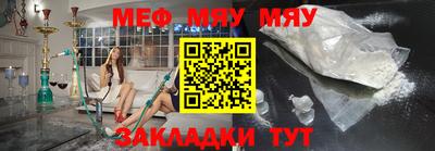каннабис Гусиноозёрск