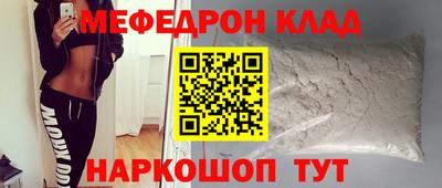 альфа пвп VHQ Гусь-Хрустальный