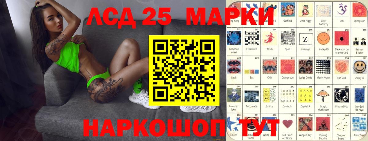 Елизово  ЛСД экстази кислота  ссылка на мегу вход  Вход с VPN  ЛСД экстази ecstasy 