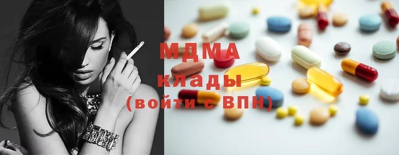 что такое   Елизово  MDMA кристаллы 