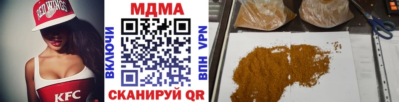 MDMA VHQ  Елизово 