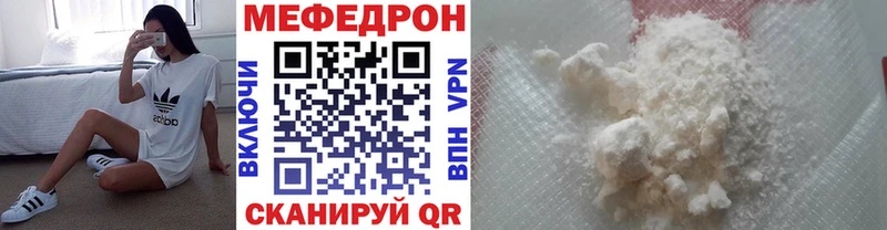 МЕГА ссылки  Елизово  МЯУ-МЯУ кристаллы 