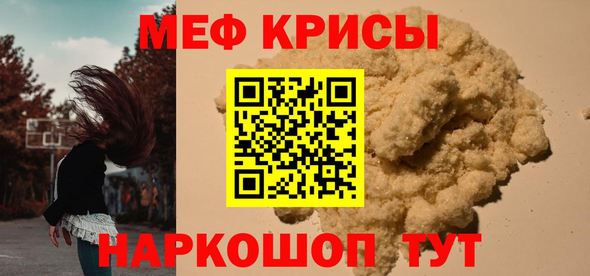 Мефедрон 4 MMC  Вход с VPN  Меф  Елизово  Меф мяу мяу 