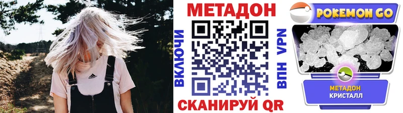 МЕТАДОН белоснежный  хочу наркоту  Елизово 