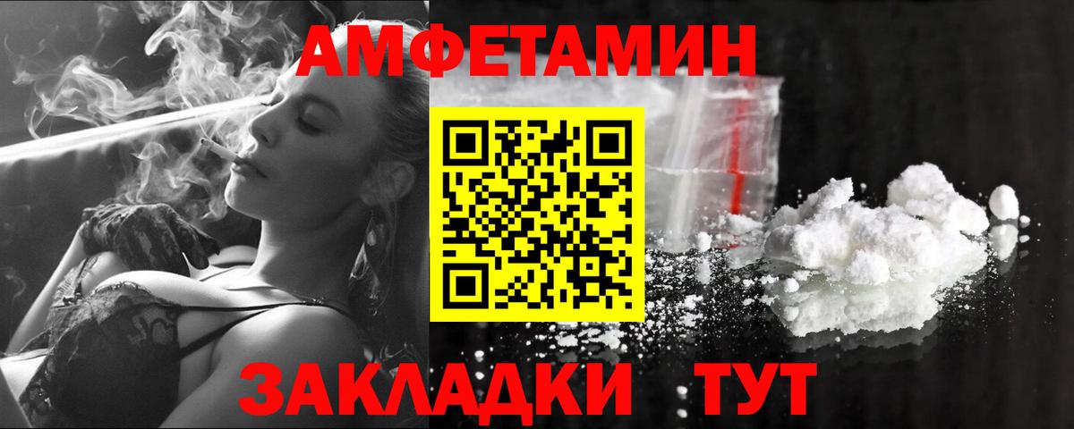 Елизово  Метамфетамин витя  Вход с VPN 