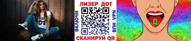 KRAKEN   Елизово  Марки 25I-NBOMe 1,8мг  где продают  