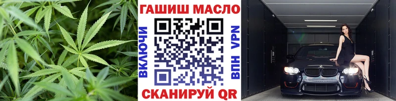 наркотики  Елизово  Дистиллят ТГК вейп 