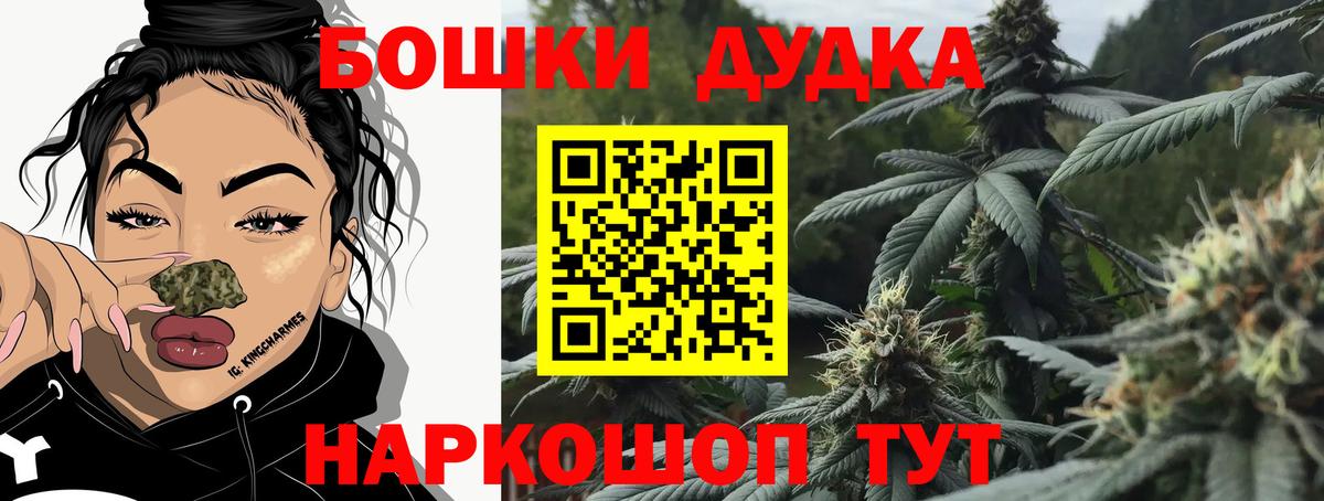 Марихуана тримм  Бошки марихуана OG Kush  Вход с VPN  Елизово  Шишки марихуана SATIVA & INDICA 