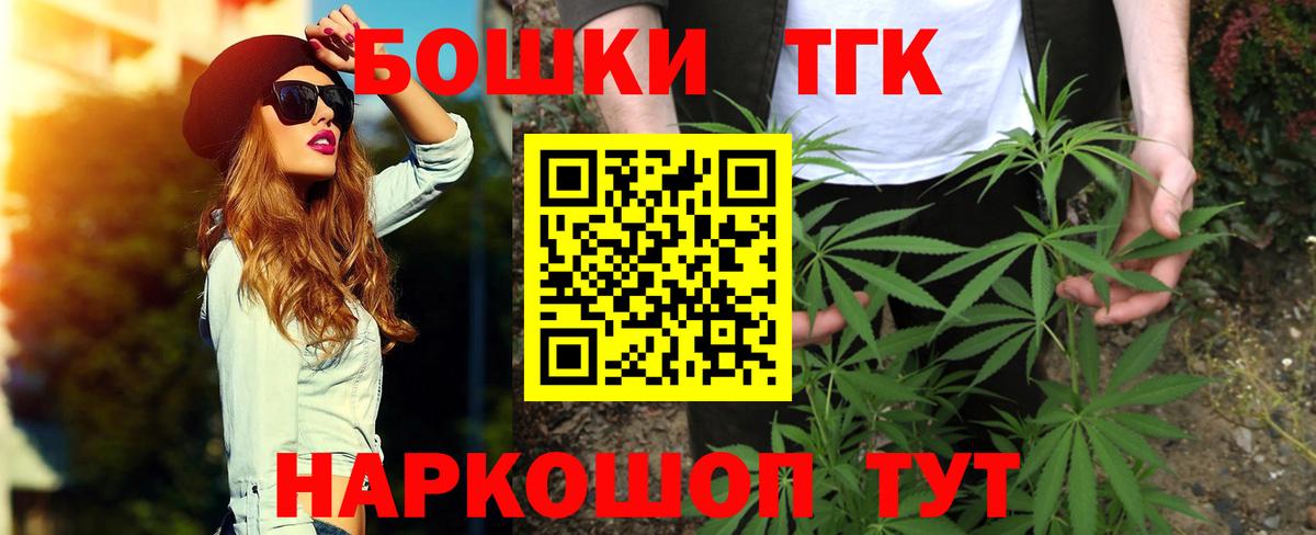 Конопля MAZAR Елизово