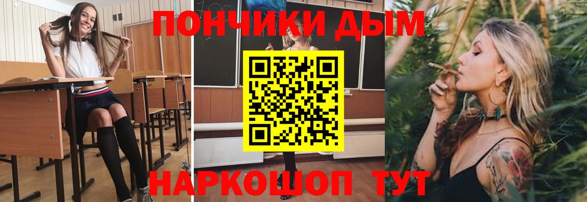 Каннабис VHQ  Каннабис Ganja  Елизово  Каннабис Bruce Banner 