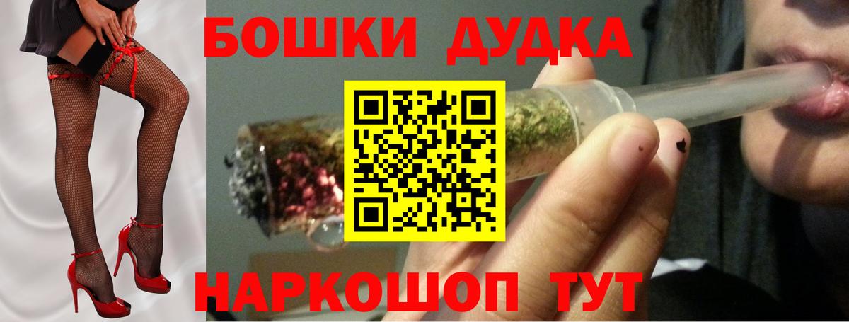 КЕТАМИН  Елизово  Лсд 25  Мефедрон кристаллы  МЕТАДОН  МАРИХУАНА  Гашиш  COCAIN  Вход с VPN  Мефедрон 
